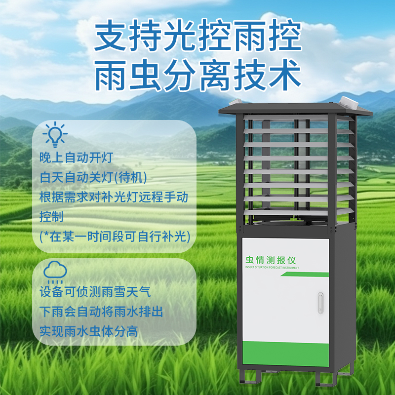 主圖RT2系列殺蟲(chóng)燈鳴喬3